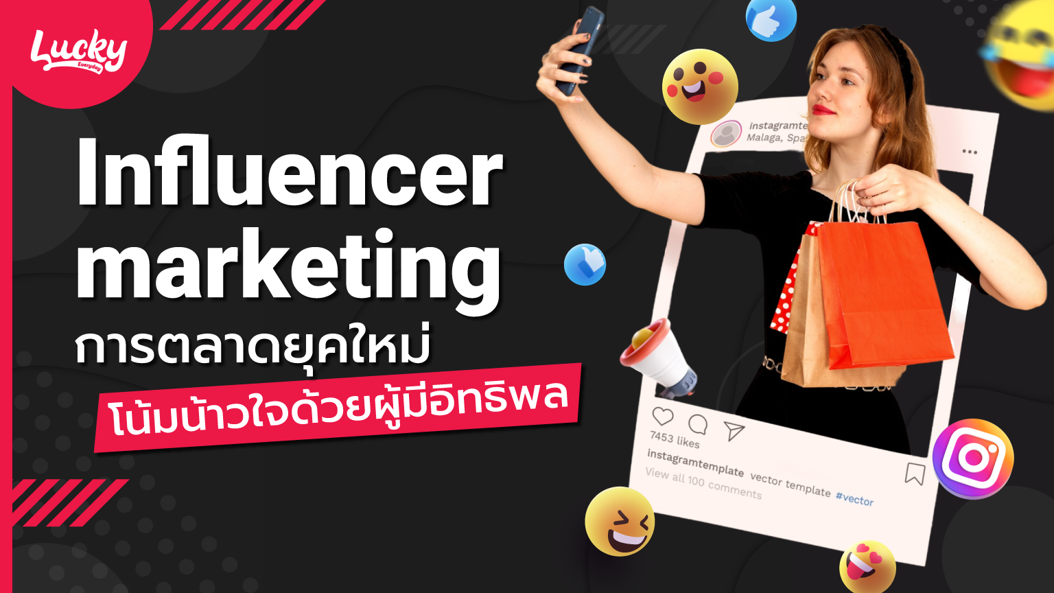 Influencer marketing