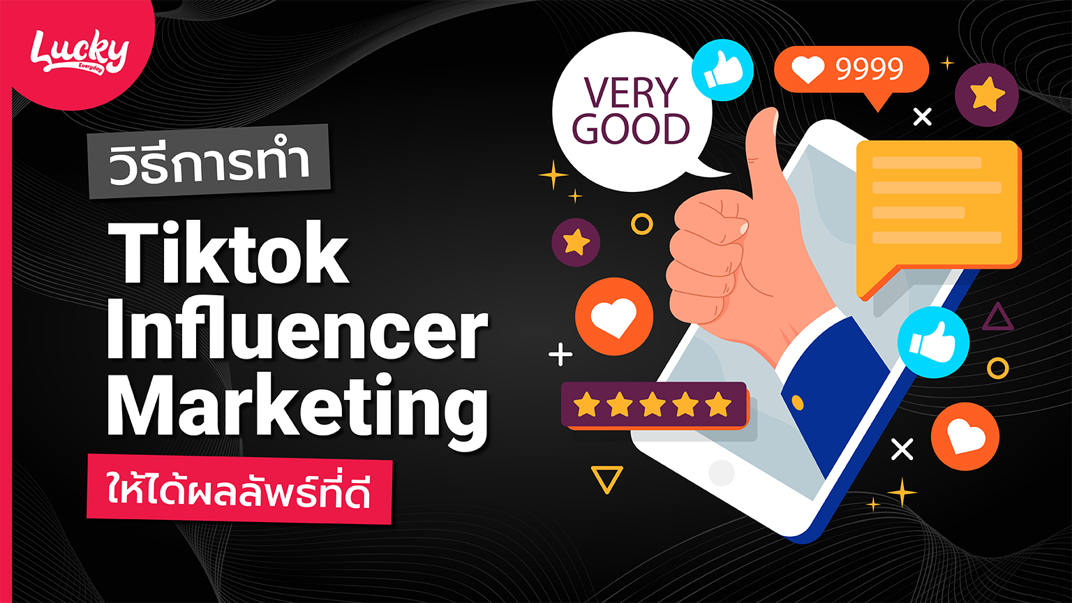 Tiktok Influencer Marketing