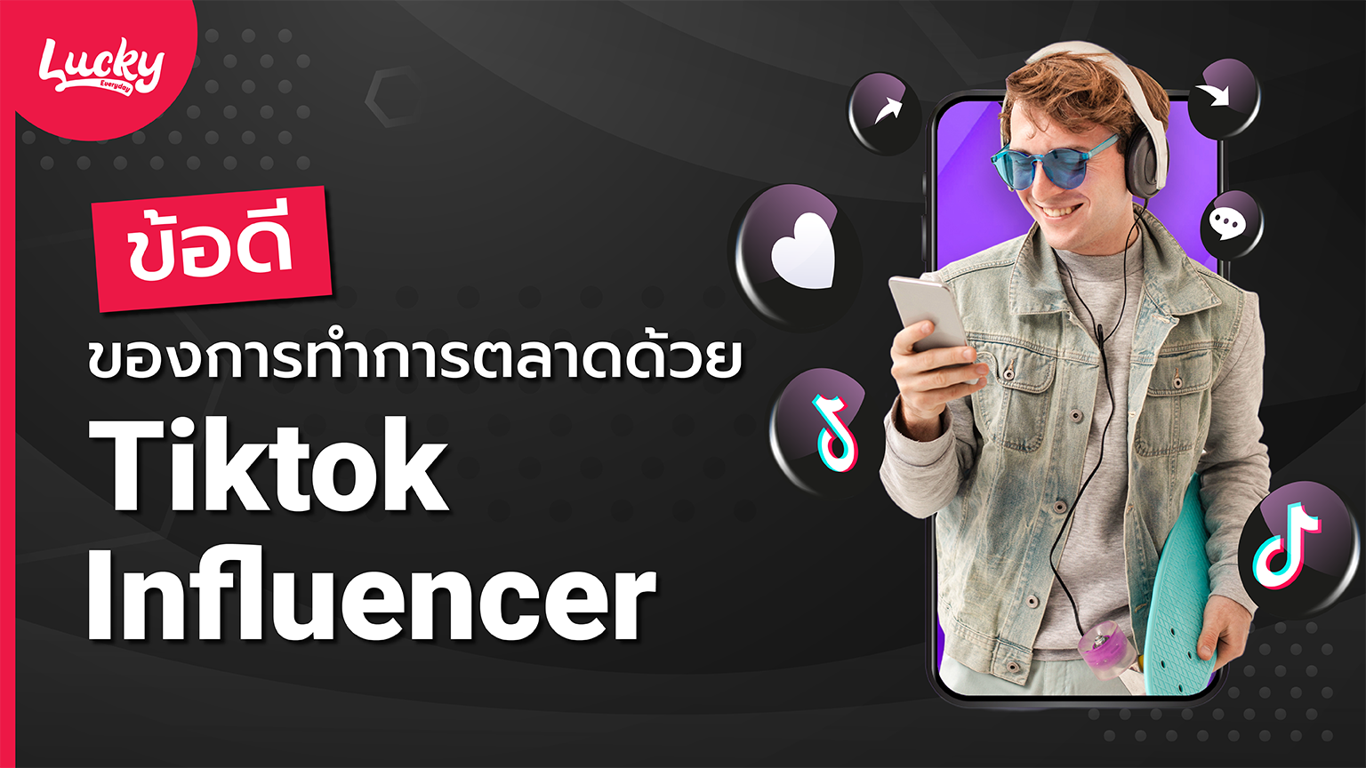 Tiktok Influencer Marketing